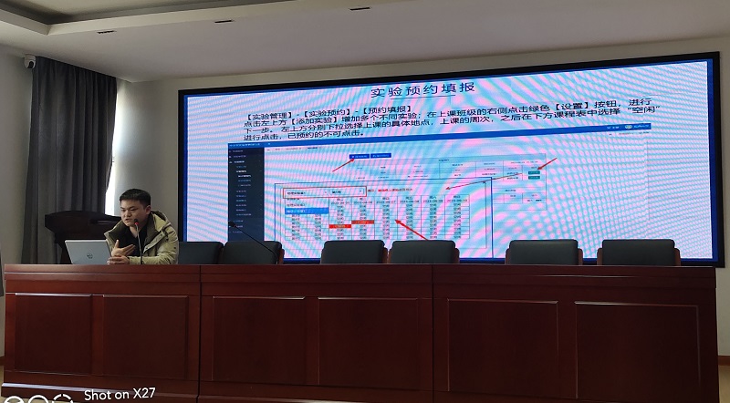 实验管理平台培训2.jpg